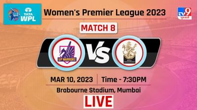 RCB vs UPW WPL 2023  Highlights : કેપ્ટન હીલીએ નોંધાવ્યો ટુર્નામેન્ટનો સર્વાધિક વ્યક્તિગત સ્કોર,  યુપી વોરિયર્સે 10 વિકેટથી જીતી મેચ