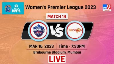 DC-W vs GG-W Highlights :  ગુજરાત જાયન્ટસની રોમાંચક જીત, દિલ્હી કેપિટલ્સને ઓલઆઉટ કરી 11 રનથી જીતી મેચ