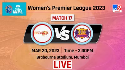 WPL 2023  GG vs UPW Highlights :  ગુજરાત જાયન્ટ્સ સામે યુપીની 3 વિકેટથી જીત, પ્લેઓફમાં પહોંચનારી ત્રીજી ટીમ બની