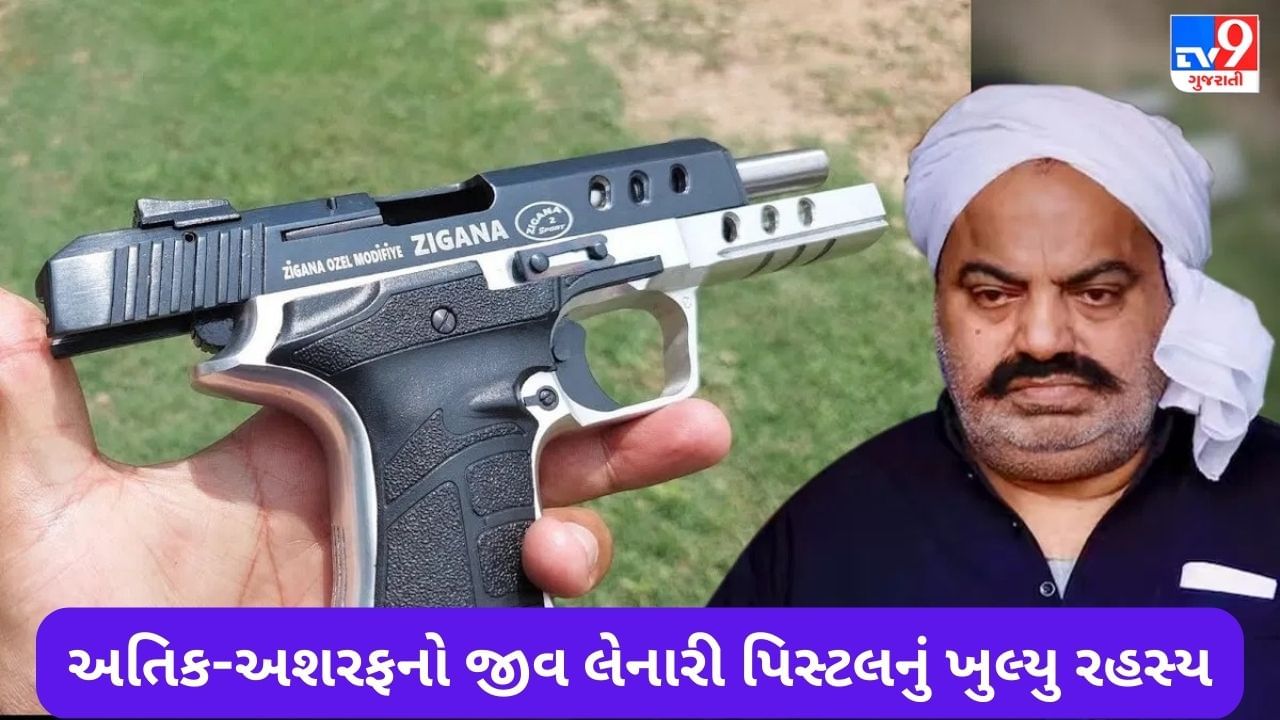 Atiq-Ashraf Murder: ડી-2 ગેંગના બાબરે અતીક-અશરફ પર 13 ગોળીઓ ચલાવનારી પિસ્તોલ આપી હતી, STFનો ખુલાસો