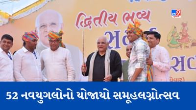 Mehsana: ક્ષત્રિય ઠાકોર સેના દ્વારા આયોજિત સમૂહ લગ્નોત્સવમાં 52 નવયુગલોએ પ્રભુતામાં માંડ્યા પગલા