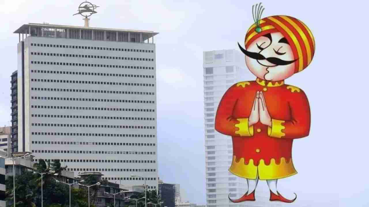 Air India Building: આ ઈમારતમાં બની હતી દેશની પહેલી ઈલેક્ટ્રિક સીડી, હવે ટૂંક સમયમાં બનાવવામાં આવશે મંત્રાલય