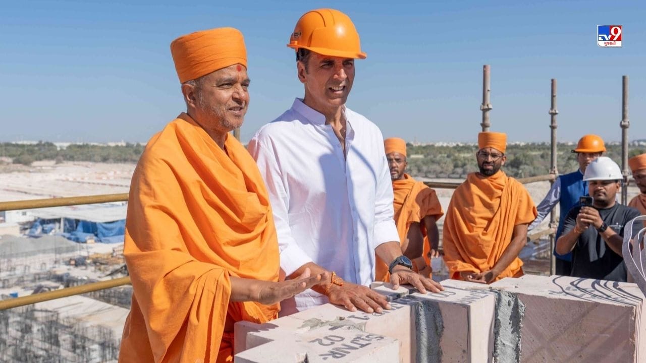 
અક્ષય કુમાર અને ઉપસ્થિત ફિલ્મ ઉદ્યોગના વ્યાવસાયિકોને સ્વામીએ કહ્યું કે “આ પ્રોજેક્ટ સ્વર્ગમાં લખવામાં આવ્યો છે અને હવે પૃથ્વી પર સ્ક્રીન ચલાવવામાં આવી રહ્યો છે.