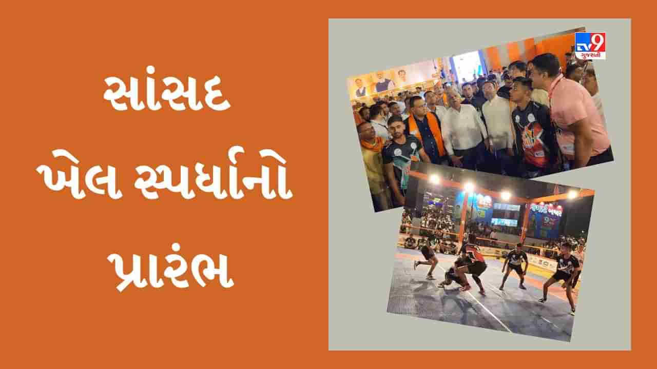 Anand: મુખ્યમંત્રી ભૂપેન્દ્રભાઇ પટેલે આણંદ ખાતે સાંસદ ખેલ સ્પર્ધાનો કરાવ્યો પ્રારંભ