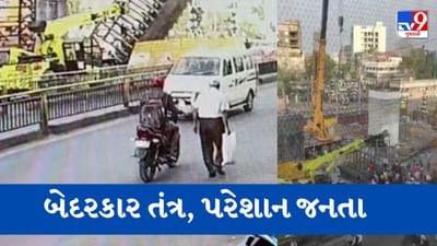 Gujarati Video : બુલેટ ટ્રેનનો પીલર ધરાશાયી થતા મહિલાને પગમાં તથા મણકામાં ગંભીર ઇજા, જુઓ Video