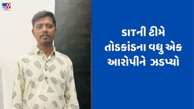 Bhavnagar: તોડકાંડમાં સંડોવાયેલા છઠ્ઠા આરોપીની થઈ ધરપકડ, SITની ટીમે અલફાઝખાન પઠાણ ઉર્ફે રાજુને ઝડપી પાડ્યો