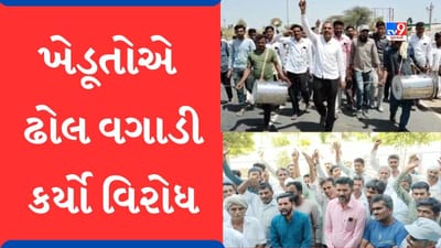 Banaskantha: કેનાલમાં સિંચાઈનું પાણી છોડવાની માંગ સાથે ખેડૂતોએ કર્યા સૂત્રોચ્ચાર, જુઓ Video