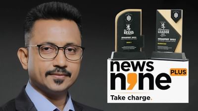 TV9 નેટવર્કના MD બરુણ દાસ બન્યા ટ્રાન્સફોર્મેશનલ લીડર 2023, News9 Plus એ પણ જીત્યો આ ખાસ એવોર્ડ