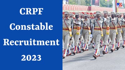 CRPF Recruitment : કોન્સ્ટેબલની 9212 જગ્યાઓ માટે અપ્લાય કરવાની છેલ્લી તારીખ, અહીં કરો અપ્લાય