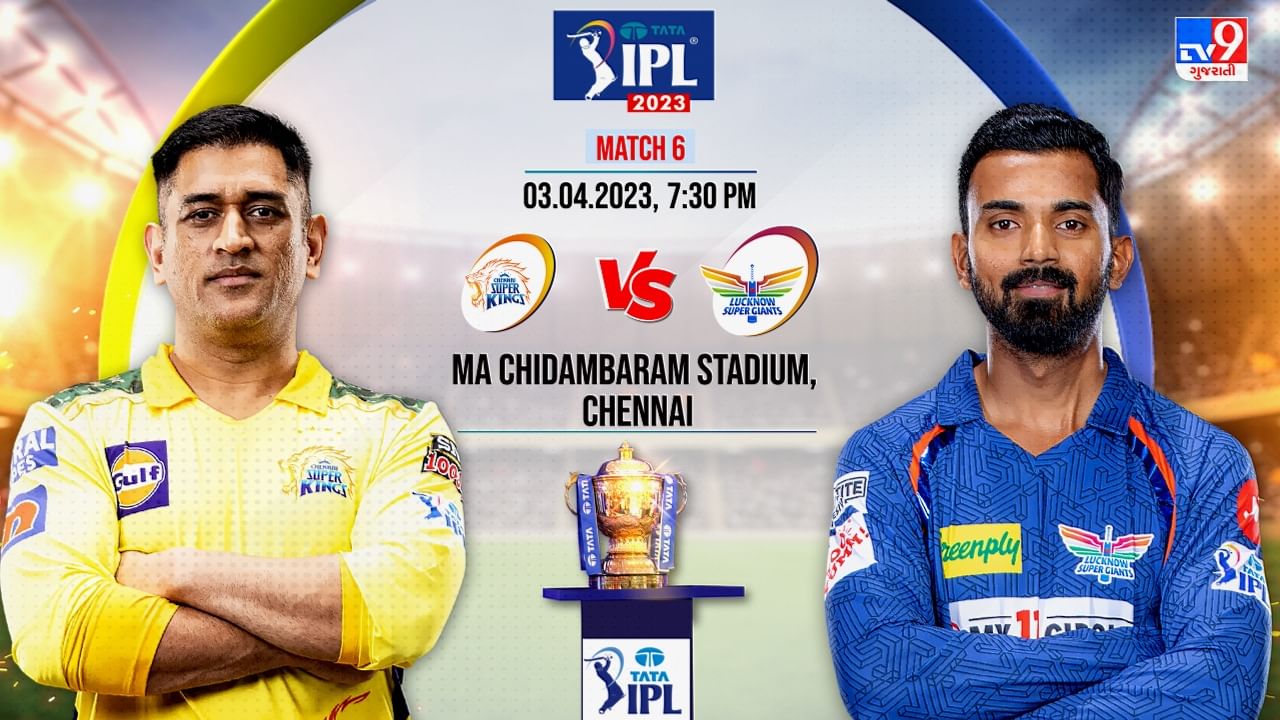 Csk Vs Lsg Live Score Ipl 2023 Chennai Super Kings Win By 12 Runs The Match Was Exciting Till 2985