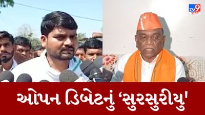 Breaking News : ભ્રષ્ટાચાર મુદ્દે સાંસદ મનસુખ વસાવા અને આપ પાર્ટીના ધારાસભ્ય વચ્ચે ચર્ચાના નામે હાઈ ડ્રામા, જુઓ VIDEO Breaking News : ભ્રષ્ટાચાર મુદ્દે સાંસદ મનસુખ વસાવા અને આપ પાર્ટીના ધારાસભ્ય વચ્ચે ચર્ચાના નામે હાઈ ડ્રામા, જુઓ VIDEO