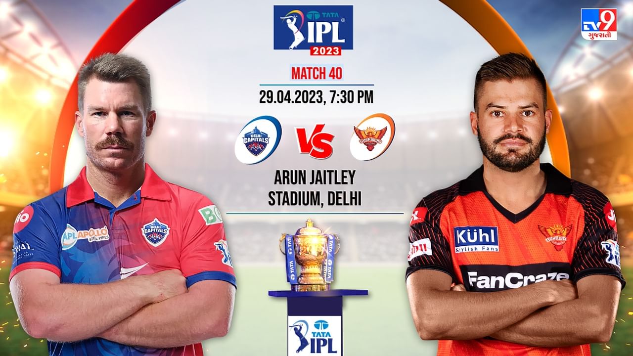 DC Vs SRH Live Score, IPL 2023 Highlights: દિલ્હી કેપિટલ્સની હાર, માર્શ ...