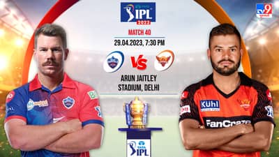 DC vs SRH Live Score, IPL 2023 Highlights: દિલ્હી કેપિટલ્સની હાર, માર્શ અને સોલ્ટની અડધી સદી એળે ગઈ