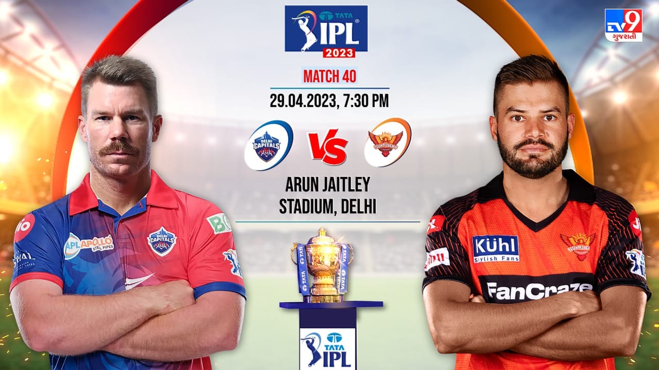 DC vs SRH Live Score, IPL 2023 Highlights: દિલ્હી કેપિટલ્સની હાર, માર્શ અને સોલ્ટની અડધી સદી એળે ગઈ