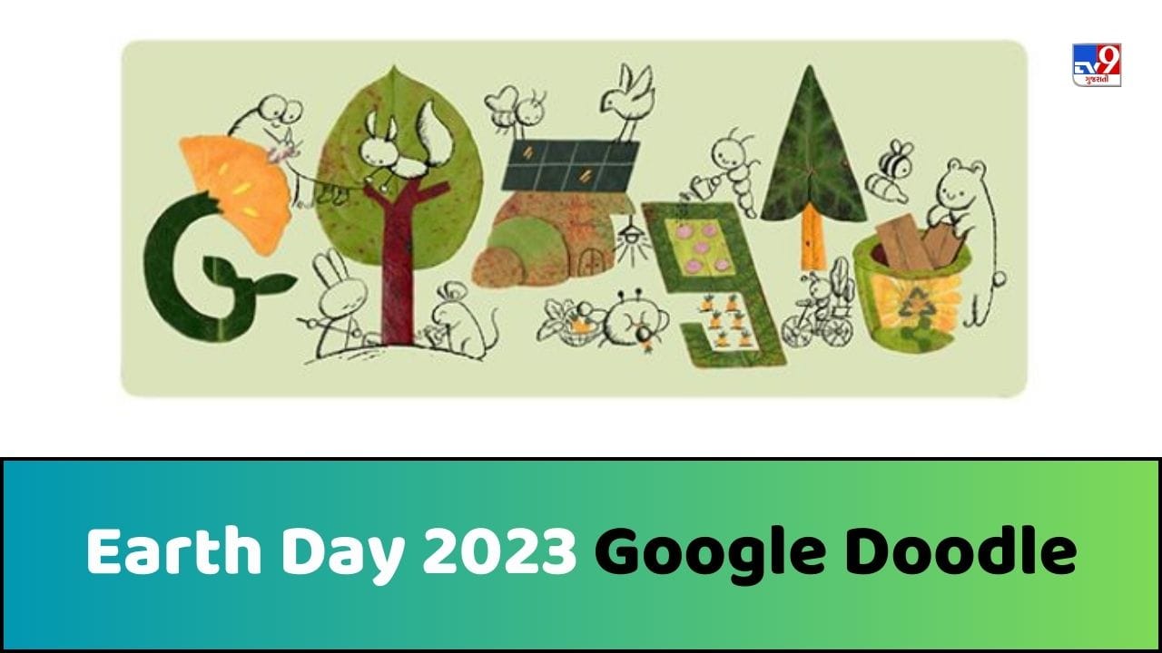 Earth Day 2023 Google Doodle : ગૂગલે ક્લાઈમેટ ચેન્જ પર બનાવ્યું Doodle, જાણો શું છે તેની વિશેષતા અને આપણે કેવી રીતે મદદ કરી શકીએ?