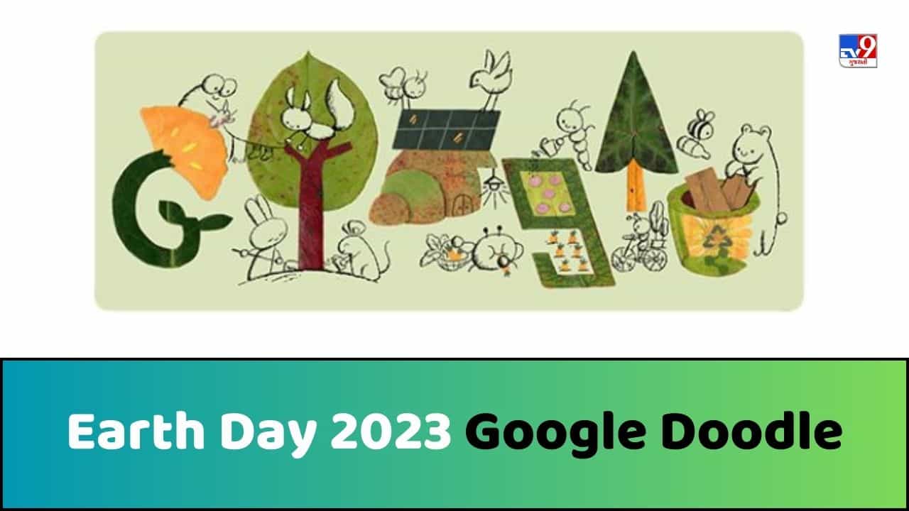 Earth Day 2023 Google Doodle : ગૂગલે ક્લાઈમેટ ચેન્જ પર બનાવ્યું Doodle, જાણો શું છે તેની વિશેષતા અને આપણે કેવી રીતે મદદ કરી શકીએ?