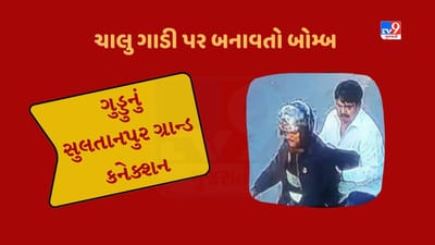 16 વર્ષની ઉંમરે પહેલી હત્યા, ઈટાવાથી પ્રયાગરાજ સુધી બોમ્બ ધડાકા, જાણો ગુડ્ડુ મુસ્લિમનું સુલતાનપુર ગ્રાન્ડ કનેક્શન