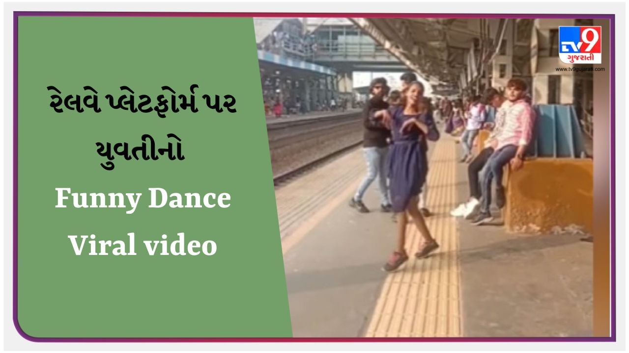 funny-dance-viral-video