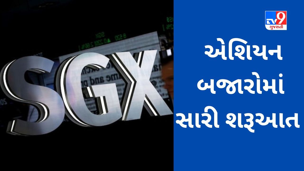 Global Market :એશિયન બજારોની સારી સ્થિતિ ભારતીય શેરબજારને મજબૂત શરૂઆત માટે મદદ કરશે? જાણો વૈશ્વિક  બજારોની છેલ્લી સ્થિતિ