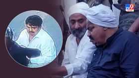 Atiq Ahmed Murder: ગુડ્ડુ મુસ્લિમનું લોકેશન પહોચ્યુ પશ્ચિમ બંગાળ, ઉમેશ પાલની હત્યા પહેલા હત્યારા મળ્યા હતા અશરફને, જુઓ Exclusive Video Atiq Ahmed Murder: ગુડ્ડુ મુસ્લિમનું લોકેશન પહોચ્યુ પશ્ચિમ બંગાળ, ઉમેશ પાલની હત્યા પહેલા હત્યારા મળ્યા હતા અશરફને, જુઓ Exclusive Video