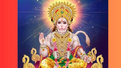 Hanuman Jayanti 2023: હનુમાન જયંતિ પર આ મહાપૂજાથી દુર થાય છે ભક્તોના દુ:ખ