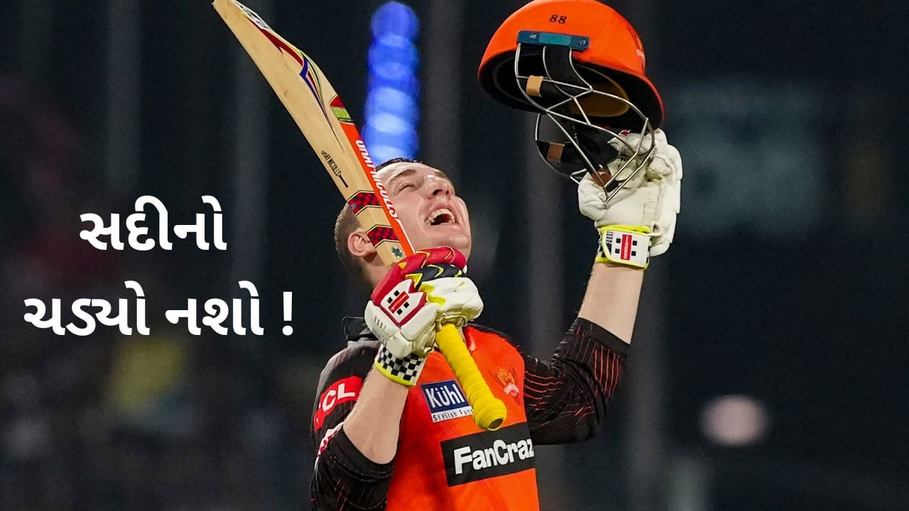 IPL 2023: હેરી બ્રૂકે સદી ના જોશમાં ખોઈ દીધો હોશ! ભારતીય ક્રિકેટ ચાહકોનુ કર્યુ અપમાન?