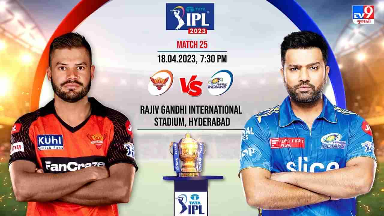 MI vs SRH IPL 2023 Highlights : કેમરુન ગ્રીનનું ઓલરાઉન્ડર પરફોર્મન્સ, અર્જુન તેંડુલકરની ઓવરમાં 2 વિકેટ પડી, માર્કરમ-ડેવિડે 3-3 કેચ પકડયા