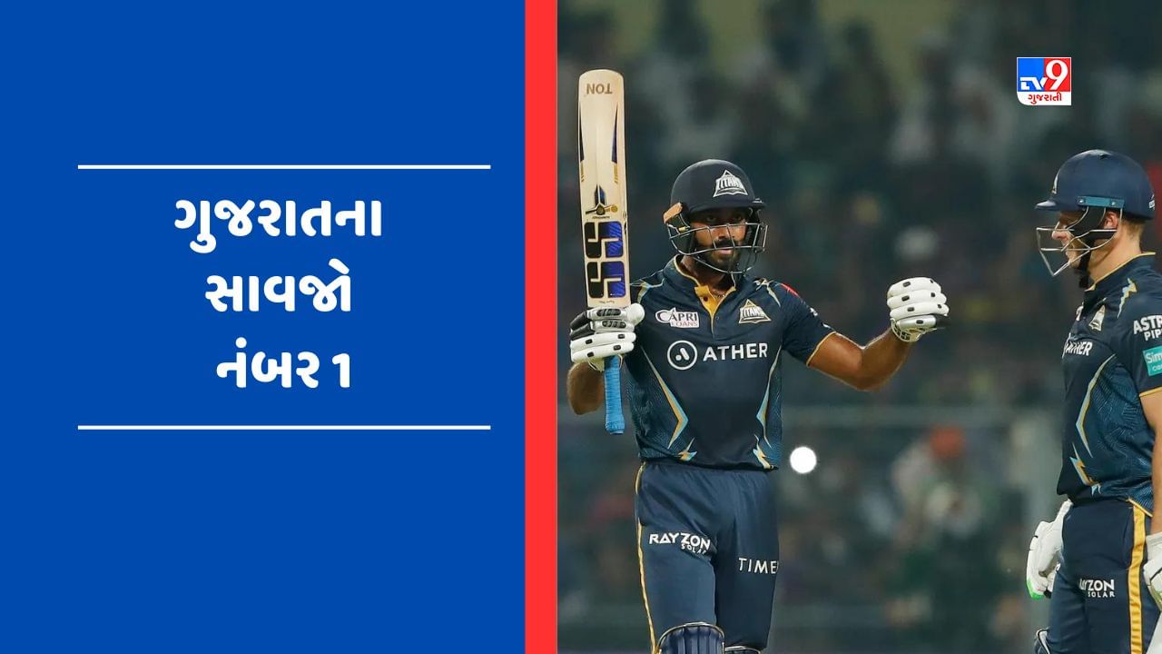 IPL 2023 Points Table Gujarat's Savjo became number 1, Titans reached