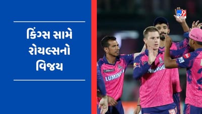CSK vs RR Match Result : રાજસ્થાન રોયલ્સની 32 રનથી જીત, એડમ ઝમ્પાએ લીધી 3 વિકેટ