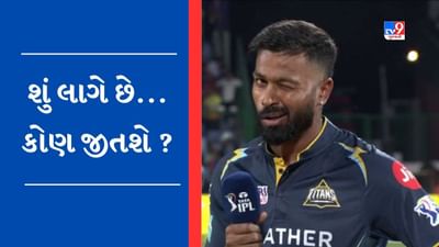 IPL 2023 Breaking News : હાર્દિક પંડયાએ ટોસ જીતી બોલિંગ પસંદ કરી, દક્ષિણ આફ્રિકાના ખેલાડીઓની થઈ વાપસી