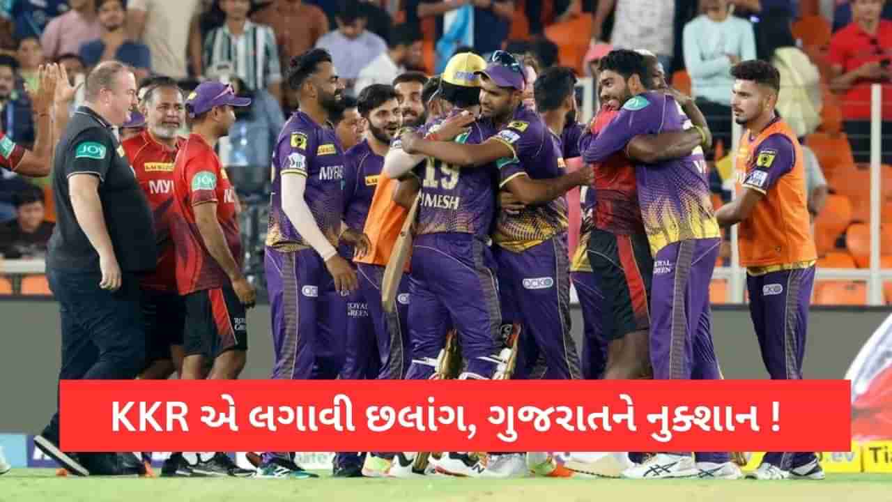 IPL 2023 Points Table: અમદાવાદમાં Rinku Singh ના 5 છગ્ગાએ KKR ને કરાવ્યો ફાયદો, GT નિચે સરક્યુ