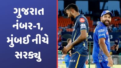 IPL 2023 Points Table: ગુજરાત ટાઈટન્સ નંબર-1, દિલ્હીની હારનો મુંબઈને લાગ્યો ઝટકો