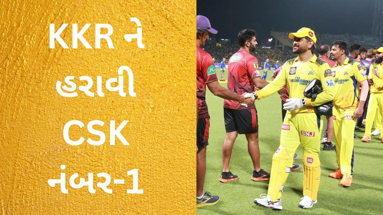 IPL 2023 Points Table 1 ipl-2023-points-table-1
