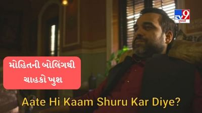 PBKSvGT: Mohit Sharma મોહાલીમાં વાતાવરણ બનાવ્યું,ચાહકોએ પ્રદર્શન જોયા પછી કર્યા વખાણ Memes થયા વાયરલ