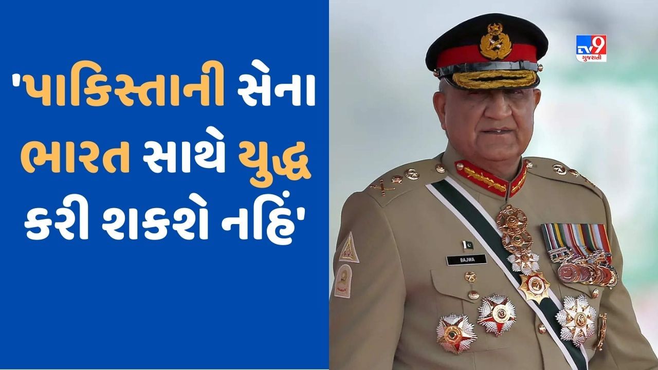 Pakistan Video: ભારત જો પાકિસ્તાન સાથે યુદ્ધ કરે તો પાકિસ્તાની સેના ભારત સાથે યુદ્ધ કરવા સક્ષમ નથી , જાણો કારણ