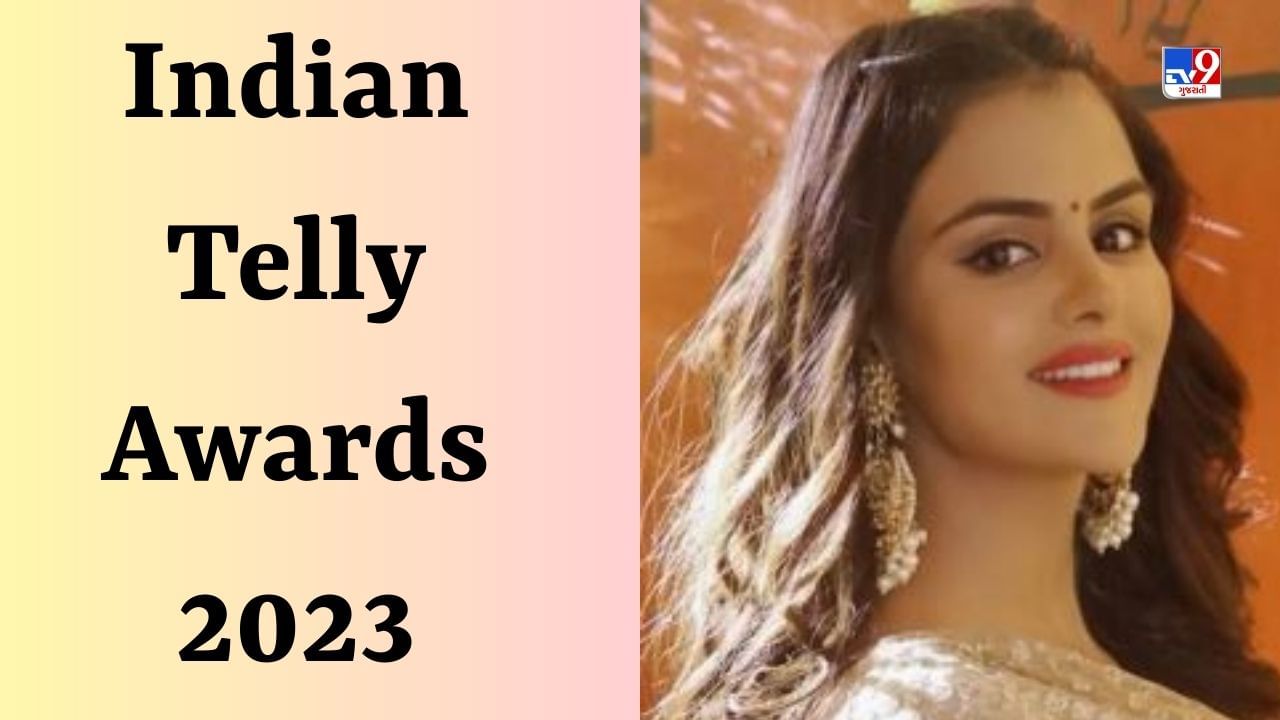Indian Telly Awards બેસ્ટ એક્ટ્રેસની યાદીમાં 'ઉડારિયાં' ફેમ પ્રિયંકા