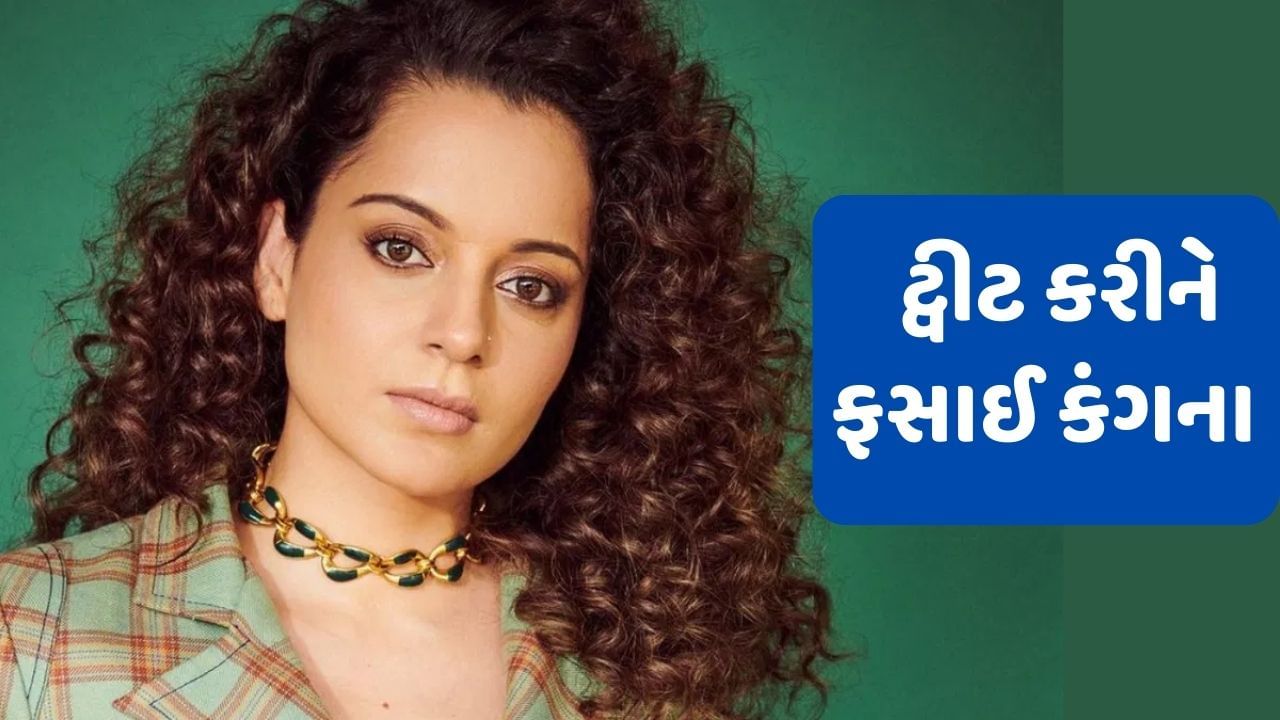 Kangna Ranaut ને દલાઈ લામા અને બાઈડેનની મજાક ઉડાવવી પડી ભારે, લોકોએ ઓફિસની બહાર વિરોધ પ્રદર્શન કર્યું