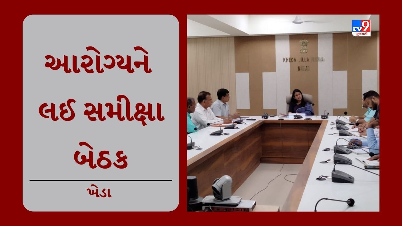 Kheda : 4,96,000 આભાકાર્ડ બનાવીને, રાજ્યમાં ખેડા જિલ્લો રહ્યો મોખરે