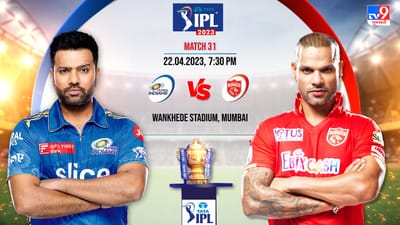 MI vs PBKS Live Score, IPL 2023 Highlights: મુંબઈનો ઘરઆંગણે પરાજય, પંજાબની જીત માટે અર્શદીપ સિહની મહત્વની ભૂમિકા