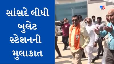 Gujarati Video : અમદાવાદ-મુંબઈ બુલેટ ટ્રેન પ્રોજેક્ટનું કામ 'હાઈસ્પીડ'માં ચાલુ, સાંસદ કિરીટ સોલંકીએ બુલેટ સ્ટેશનની મુલાકાત લીધી