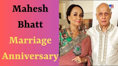 ક્યારેય સોની રાઝદાનને નહોતા પસંદ કરતા પૂજા અને રાહુલ ભટ્ટ, અભિનેત્રીએ મહેશ ભટ્ટ સાથે લગ્નના 37 વર્ષ કર્યા પૂરા