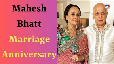 ક્યારેય સોની રાઝદાનને નહોતા પસંદ કરતા પૂજા અને રાહુલ ભટ્ટ, અભિનેત્રીએ મહેશ ભટ્ટ સાથે લગ્નના 37 વર્ષ કર્યા પૂરા