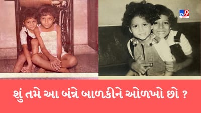 Celebs Childhood Pics : ફોટોમાં દેખાતી છોકરીઓ સુપરસ્ટાર બની ગઈ, એક તો 12 વર્ષ નાના અભિનેતાને ડેટ કરી રહી છે