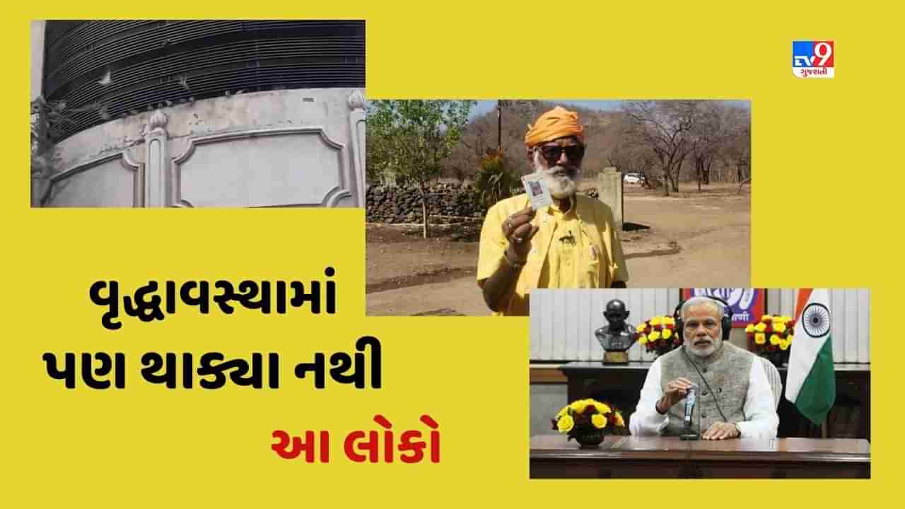 Mann Ki Baat 100 : વૃદ્ધાવસ્થામાં પણ થાક્યા નહીં, લોકોને પ્રેરણા આપી, PM મોદીએ મન કી બાતમાં આ લોકોના કર્યા વખાણ