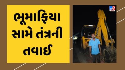 Mehsana : જિલ્લા કલેકટરના માર્ગદર્શન હેઠળ ખનીજ ચોરી ડામવા તંત્રનું રાત્રિ મોનિટરિંગ