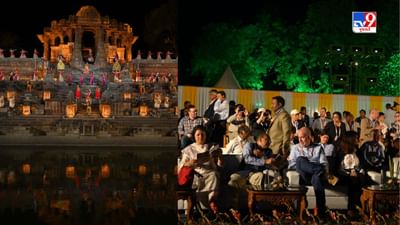 Mehsana: G20ના પ્રતિનિધિઓ મોઢેરાના સૂર્ય મંદિરની વિશેષતા જાણીને થયા અભિભૂત