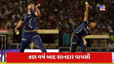 IPL 2023: જીત બાદ Gujarat Titans ઉજવણી મોડ પર, મોહિત શર્માએ કટ કરી કેક તો રાશિદ ખાને કર્યું આ 'કામ', જુઓ Video
