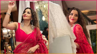 અભિનેત્રી મોનાલિસાએ લાલ સાડીમાં કિલર ફોટો ક્લિક કરી છે. એક્ટ્રેસ મોનાલિસા પોતાની કિલર અને બોલ્ડ સ્ટાઈલથી સોશિયલ મીડિયાનું તાપમાન વધારી દે છે.