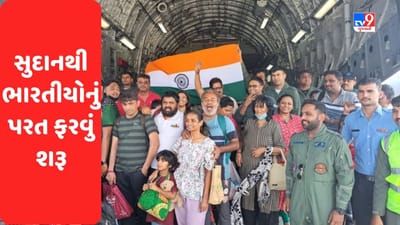 Sudan Crisis: સુદાનમાં ફસાયેલા ભારતીયોની બીજી બેચ જેદ્દાહથી મુંબઈ પહોંચી, 246 લોકો પરત ફર્યા