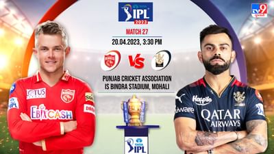 PBKS vs RCB Highlights:  રોયલ ચેલેન્જર્સ બેંગ્લોરે પંજાબ કિંગ્સને 24 રનથી હરાવ્યું, સિરાજે ચાર વિકેટ લીધી